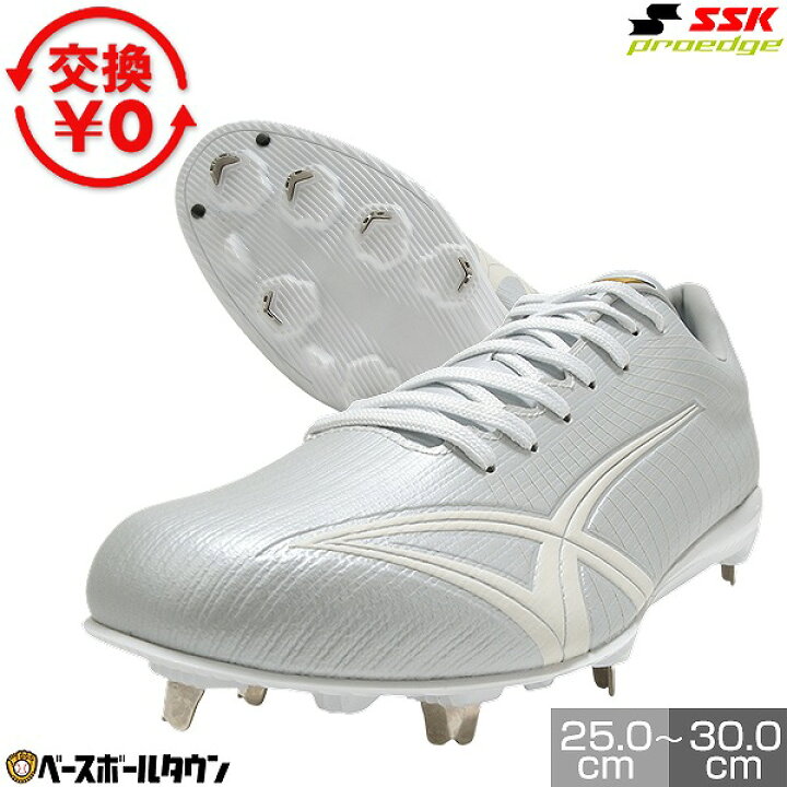 楽天市場】【交換往復送料無料】 野球 スパイク 金具 中学生 高校生 