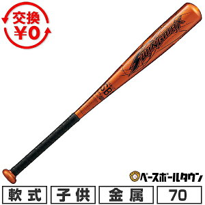 �y�����������������z �싅 �o�b�g � �W���j�A �q�� �L�b�Y ���� �[�b�g ZETT �X�C���O�}�b�N�X 70cm/400g���� �~�h���o�����X BAT75640C 2026�NNEW���f�� �y365�������y�Ή��z