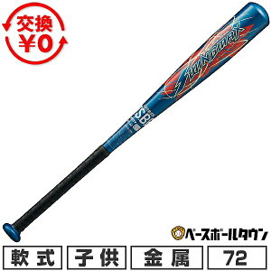 �y�����������������z �싅 �o�b�g � �W���j�A �q�� �L�b�Y ���� �[�b�g ZETT �X�C���O�}�b�N�X 72cm/410g���� �~�h���o�����X BAT75642 2026�NNEW���f�� �y365�������y�Ή��z