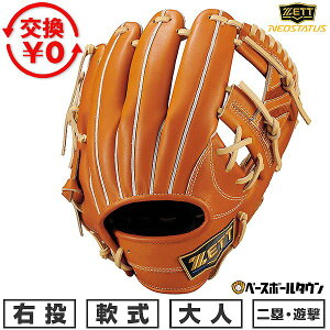 �y�����������������z �싅 �O���[�u � ��l �E���� �[�b�g ZETT �l�I�X�e�C�^�X LE �V���[�Y ��ێ�p �V����p �T�C�Y�F4 �S�[���h�u���E��×�p�X�e���u���E�� BRG312620-3432 �^�t���\(G) 202