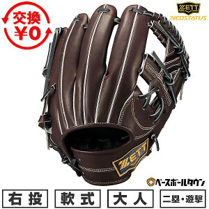 �y�����������������z �싅 �O���[�u � ��l �E���� �[�b�g ZETT �l�I�X�e�C�^�X LE �V���[�Y ��ێ�p �V����p �T�C�Y�F4 �u���E��×�u���b�N BRG312620-3719 �^�t���\(G) 2026�NNEW���f�� �y365