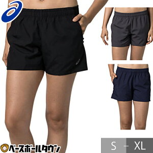 ランニングウェア アシックス パンツ レディースの人気商品 通販 価格比較 価格 Com ランニングウェア アシックス パンツ レディースの人気商品 通販 価格比較 価格 Com