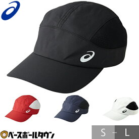 楽天市場 アシックス ランニング Uv クロスキャップの通販