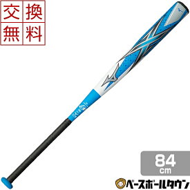 楽天市場 ソフトボール バット 3号の通販