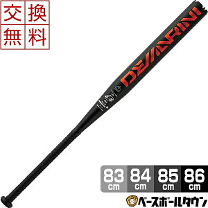 ディマリニ 野球 ソフトボールバット 野球バットの人気商品 通販 価格比較 価格 Com
