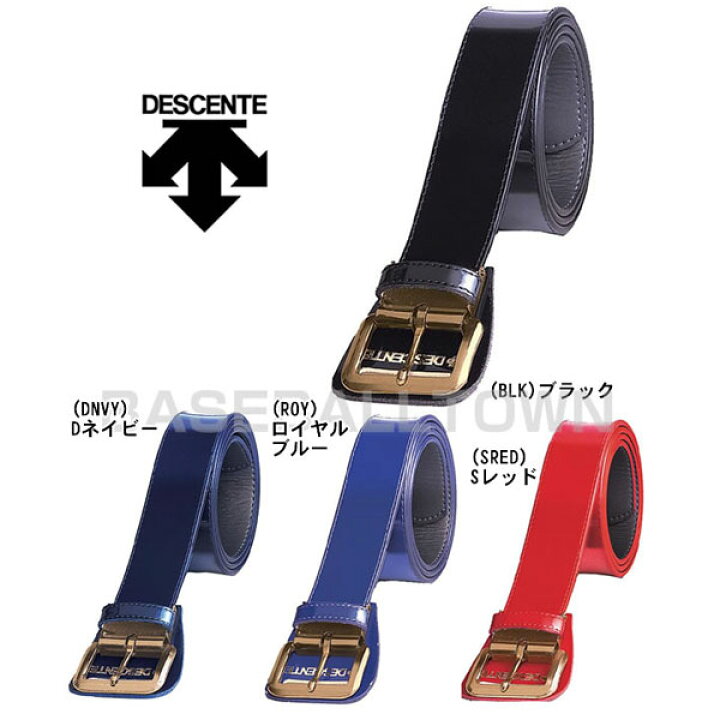 1311円 【超歓迎された】 DESCENTE デサント 野球 ベルト 高校野球対応 エキストラサイズ BLK FREE C-992E 1311円 【超歓迎された】 DESCENTE デサント 野球 ベルト 高校野球対応 エキストラサイズ BLK FREE C-992E