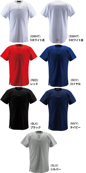 楽天市場】デサント DESCENTE 練習着・ユニフォーム ハーフボタン 
