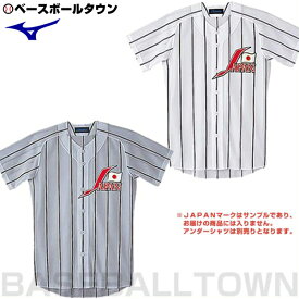 楽天市場 日本代表 ユニフォーム 野球 ソフトボール スポーツ アウトドア の通販