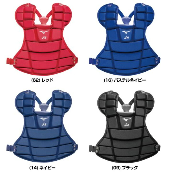 楽天市場】【3連休も毎日出荷】ソフトボール キャッチャープロテクター 