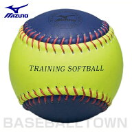 ミズノ MIZUNO トレーニングソフトボール 3号 スナップ用 360g 1BJBS85100 【365日あす楽対応】