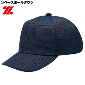 野球 ZETT ゼット 球審・塁審兼用帽子 ネイビー BH206