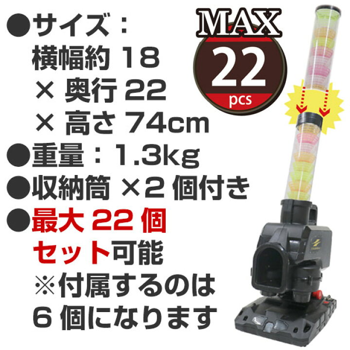 楽天市場】【当店限定⇒電池おまけ】 6ヶ月保証付き スピードシャトル 