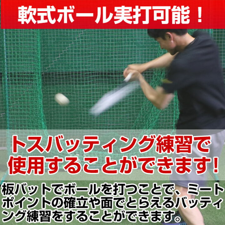楽天市場 最大10 引クーポン 野球 練習 トレーニングバット 面で捉える板バット 80cm 640g アルミ製 実打可能 ミートポイント 打撃 バッティング 少年 ジュニア 子供 子ども Ftbh 801 フィールドフォース 野球用品ベースボールタウン
