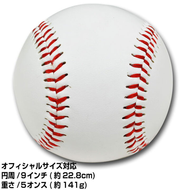 市場 メモリアルグッズ ゴールドサインボール 野球 練習 部活動 BB78-25 直径7.2cm