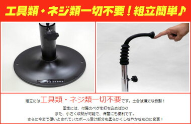 据置型バッティングティースタンド鉄製頑丈ボディーでガンガン打ち込み!フィールドフォース【野球練習用品】【据え置き】【固定式】【あす楽対応】