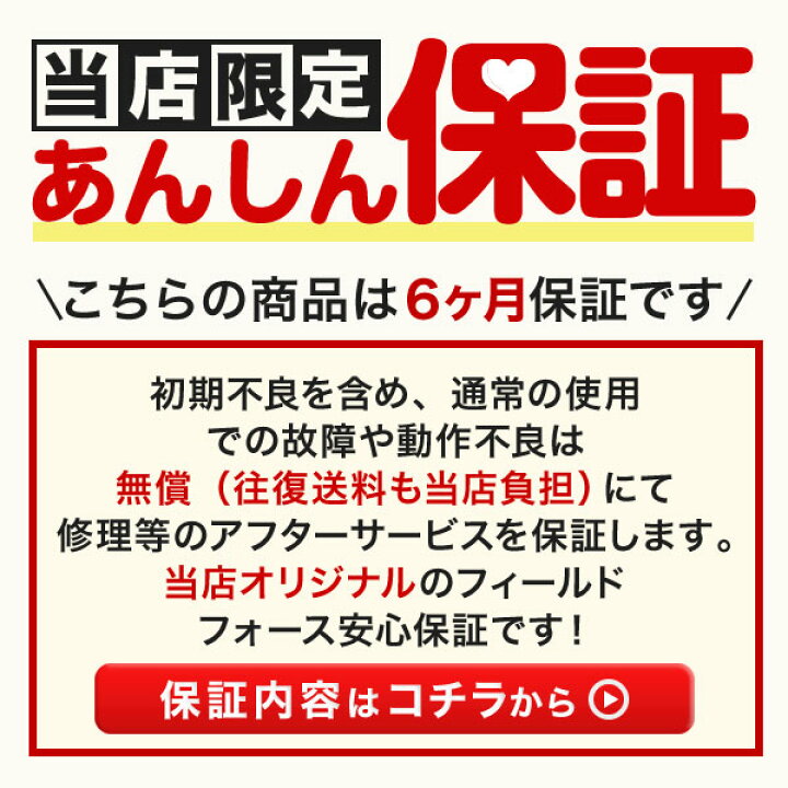 楽天市場 最大10 引クーポン 当店限定 6ヶ月保証付き 電池おまけ 野球 練習 簡易ピッチングマシン スライダー カーブ シュート ストレート シンカーが投げられる ボール8球付 打撃 バッティング Fpm 152pu フィールドフォース 野球用品ベースボールタウン
