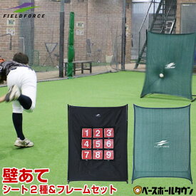 楽天市場 ストラックアウトの通販