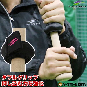 グリップエンド 野球の通販 価格比較 価格 Com グリップエンド 野球の通販 価格比較 価格 Com
