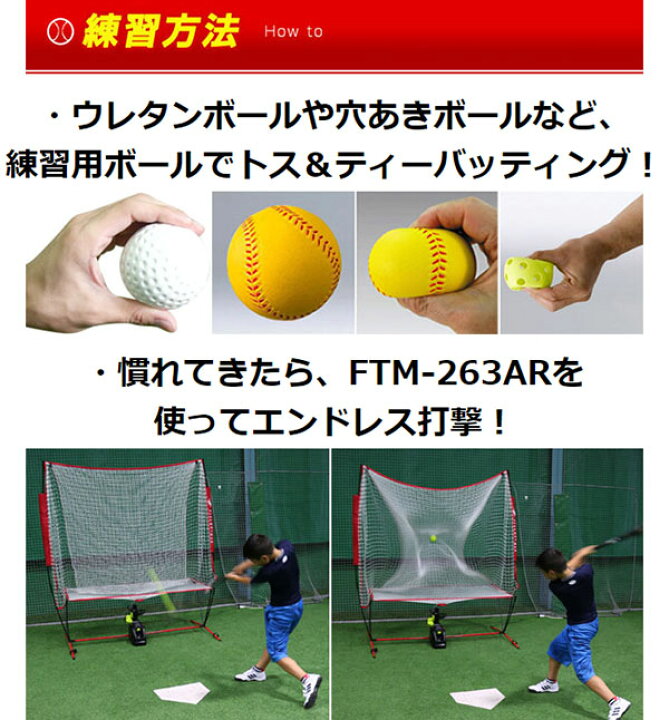 楽天市場】最大10%引クーポン 野球 練習 折れないバット 子ども用 65cm 420g 小学校低学年〜中学年向け ジュニア 子供 こども キッズ 男の子 女の子 FZOB-650 フィールドフォース : 野球用品ベースボールタウン 楽天市場】最大10%引クーポン 野球 練習 折れないバット 子ども用 65cm 420g 小学校低学年〜中学年向け ジュニア 子供 こども キッズ 男の子 女の子 FZOB-650 フィールドフォース : 野球用品ベースボールタウン