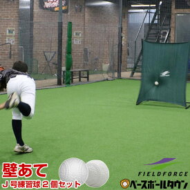 楽天市場 防音 壁 スポーツ アウトドア の通販