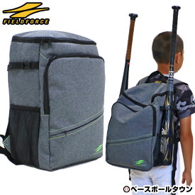 楽天市場 野球 バックパック バット収納の通販 楽天市場 野球 バックパック バット収納の通販