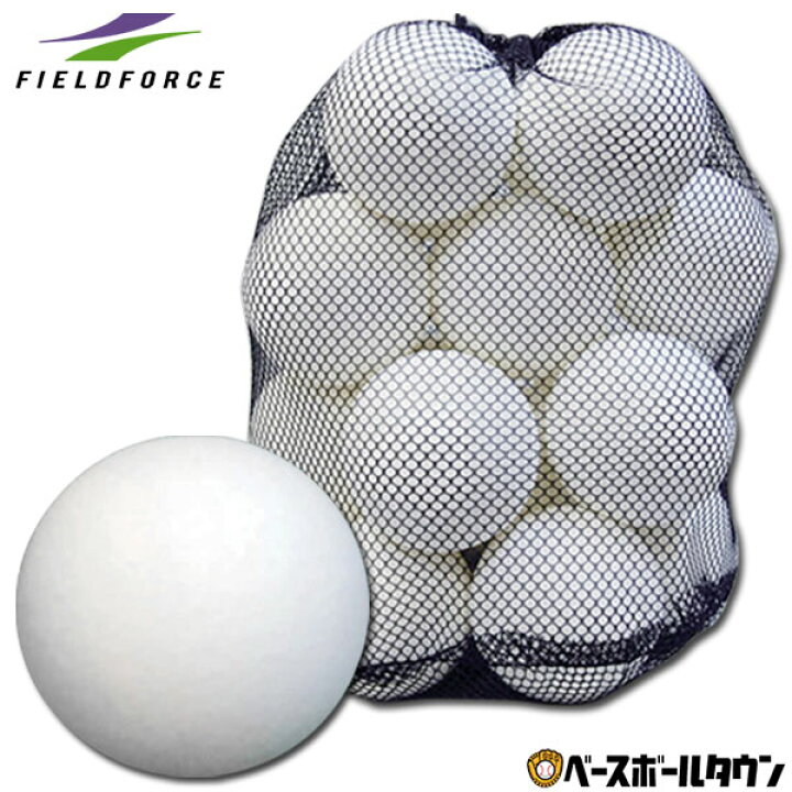 楽天市場 最大10 引クーポン 野球 練習 室内用バッティングボール 個入り Eva素材 専用バッグ付き 打撃 バッティング Fev フィールドフォース 野球用品ベースボールタウン 楽天市場 最大10 引クーポン 野球 練習 室内用バッティングボール 個入り Eva素材 専用バッグ付き 打撃 バッティング Fev フィールドフォース 野球用品ベースボールタウン