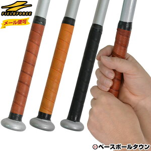 バット グリップテープ 革の人気商品 通販 価格比較 価格 Com