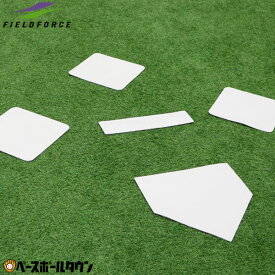 楽天市場 ベース 種類 野球 ソフトボール 軟式野球 設備 備品 野球 ソフトボール スポーツ アウトドアの通販