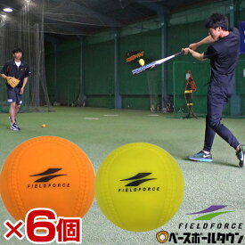 楽天市場 野球 重いボールの通販 楽天市場 野球 重いボールの通販