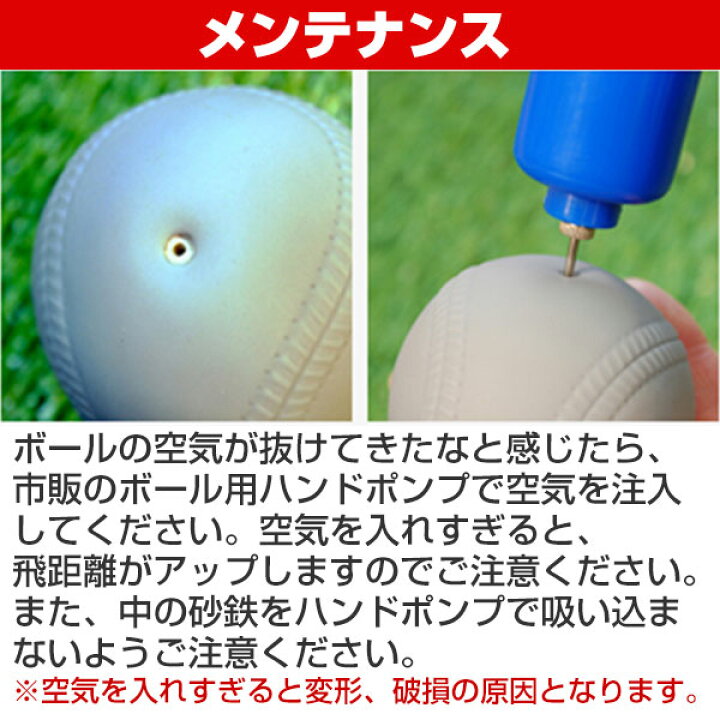 楽天市場 最大10 引クーポン 3個セット 野球 練習 アイアンサンドボール 軟式m J号サイズ 重さ約3倍 インパクトパワーボール少年 ジュニア 子供 子ども Fimp 681j Fimp 721m フィールドフォース トレーニング 野球用品ベースボールタウン