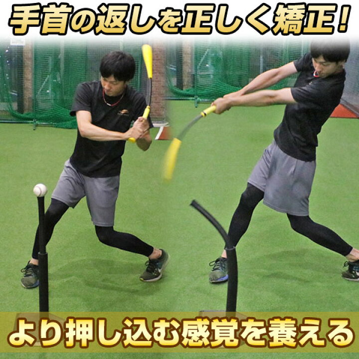 楽天市場 最大10 引クーポン 6ヶ月保証 野球 トレーニングバット インサイドアウトバット 硬式 軟式 ソフトボール 実打可能 ジュニア 一般 80cm 84cm 約400g 打撃 バッティング 素振り スウィング スイング Fiob 55 フィールドフォース 野球用品ベースボールタウン