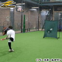 【最大P10倍】【年中無休】最大10%引クーポン 野球 投球・守備練習用 壁あてネット ピッチング 壁ネット ラッピング不可 FKB-1310K フィールドフォ...