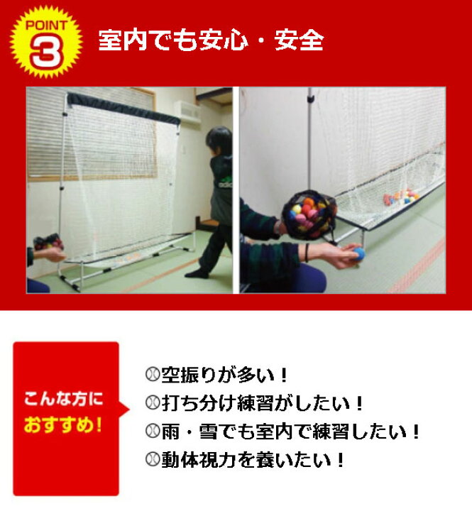 楽天市場 20円で送料無料 野球 練習 ミートポイントボール 5色 個セット 打撃 バッティング Fmb お部屋 屋内 フィールドフォース 野球用品ベースボールタウン