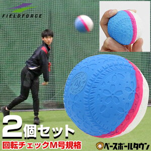 野球ボール 軟球 Mの人気商品 通販 価格比較 価格 Com