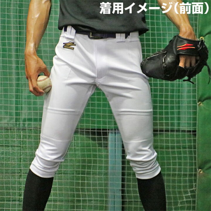楽天市場 最大10 引クーポン サイズ交換往復送料無料 野球 ユニフォームパンツ ギガストレッチパンツ 一般用 練習着パンツ ショートフィット 両ヒザ2重構造 サイズ交換往復 大人 フィールドフォース ウェア 野球ズボン トレーニング 野球用品ベースボールタウン