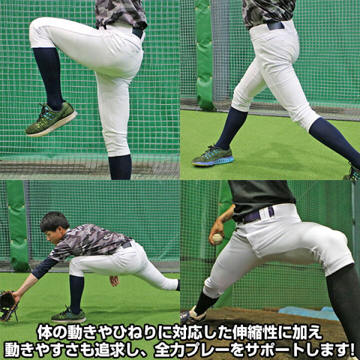 楽天市場 最大10 引クーポン サイズ交換往復送料無料 野球 ユニフォームパンツ ギガストレッチパンツ 一般用 練習着パンツ ショートフィット 両ヒザ2重構造 サイズ交換往復 大人 フィールドフォース ウェア 野球ズボン トレーニング 野球用品ベースボールタウン