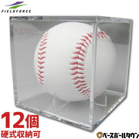 楽天市場 ボールケース 野球の通販