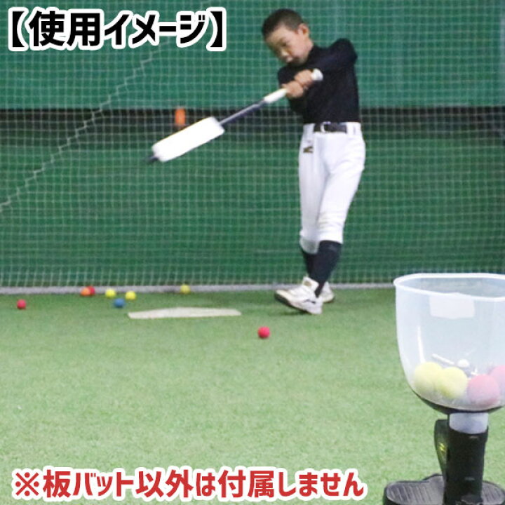 楽天市場 最大10 Offクーポン 野球 練習 トレーニングバット 面で捉える板バット 80cm 640g アルミ製 実打可能 ミートポイント 打撃 バッティング 少年 ジュニア 子供 子ども Ftbh 801 フィールドフォース 野球用品ベースボールタウン