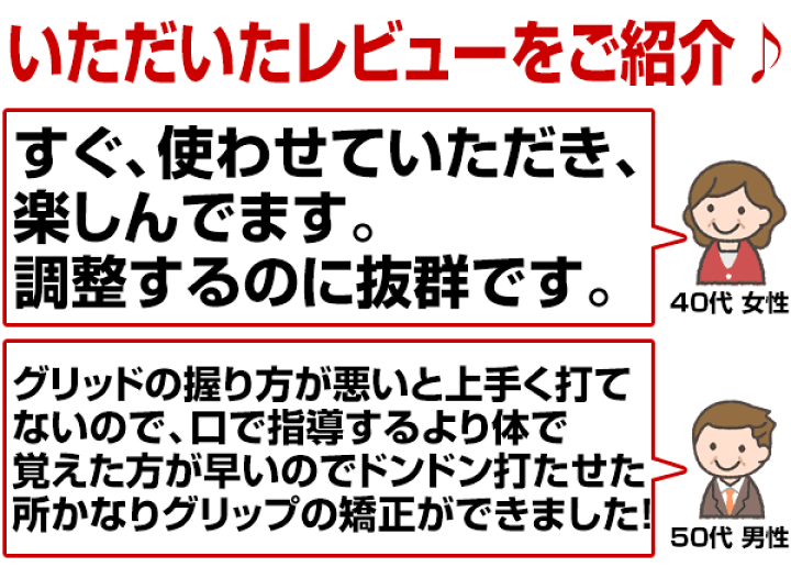 楽天市場】最大10%引クーポン 野球 練習 トレーニングバット 面で捉える板バット 80cm 640g アルミ製 実打可能 ミートポイント 打撃 バッティング 少年 ジュニア 子供 子ども FTBH-801 フィールドフォース : 野球用品ベースボールタウン 楽天市場】最大10%引クーポン 野球 練習 トレーニングバット 面で捉える板バット 80cm 640g アルミ製 実打可能 ミートポイント 打撃 バッティング 少年 ジュニア 子供 子ども FTBH-801 フィールドフォース : 野球用品ベースボールタウン