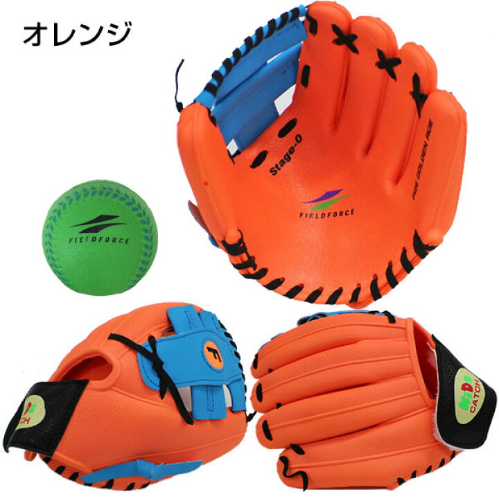 野球 フィールドフォース 板グラブ 掴める守備用グローブ キャッチングマスター 一般 左投げ 交換無料 ジュニア兼用 ブラック 軟式用 右投げ 野球 フィールドフォース 板グラブ 掴める守備用グローブ キャッチングマスター 一般 左投げ 交換無料 ジュニア兼用 ブラック 軟式用 右投げ