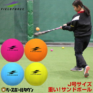 野球 バッティング ボールの人気商品 通販 価格比較 価格 Com 野球 バッティング ボールの人気商品 通販 価格比較 価格 Com