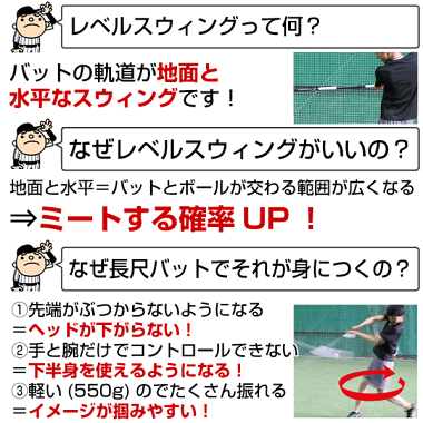 楽天市場 野球 練習 トレーニングバット 長尺 超軽量 110cm 実打可能 長尺バット 打撃 バッティング ラッピング不可 Fcjb 111 フィールドフォース 野球用品ベースボールタウン