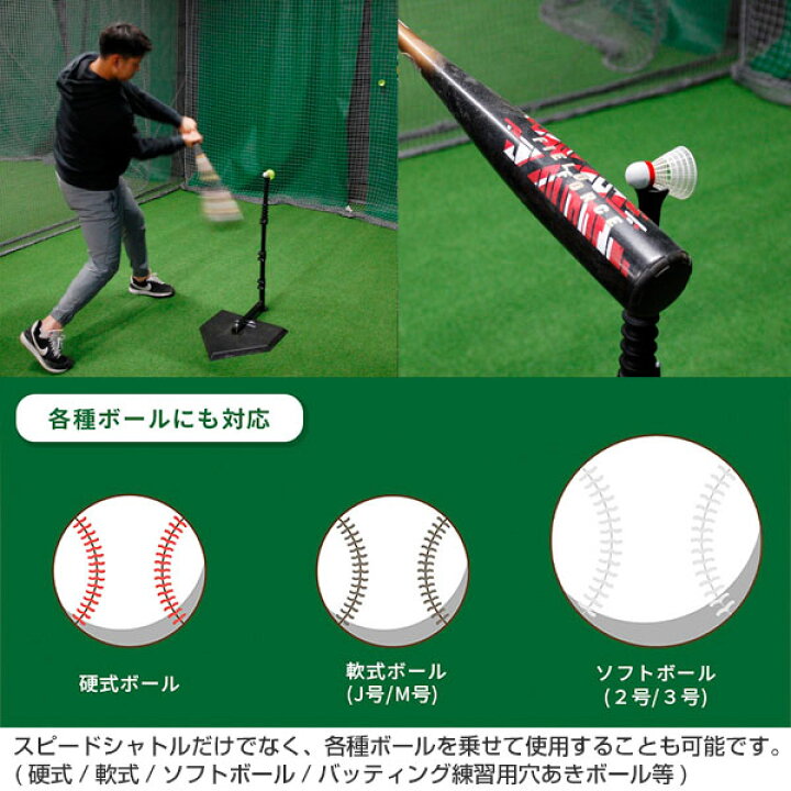 楽天市場】最大10%引クーポン 野球 練習 スピードシャトル用ティー受け スウィングパートナー(FBT-360/FBT-400)専用 FBT-300SS トレーニング スペアティー ボール受け フィールドフォース : 野球用品ベースボールタウン 楽天市場】最大10%引クーポン 野球 練習 スピードシャトル用ティー受け スウィングパートナー(FBT-360/FBT-400)専用 FBT-300SS トレーニング スペアティー ボール受け フィールドフォース : 野球用品ベースボールタウン