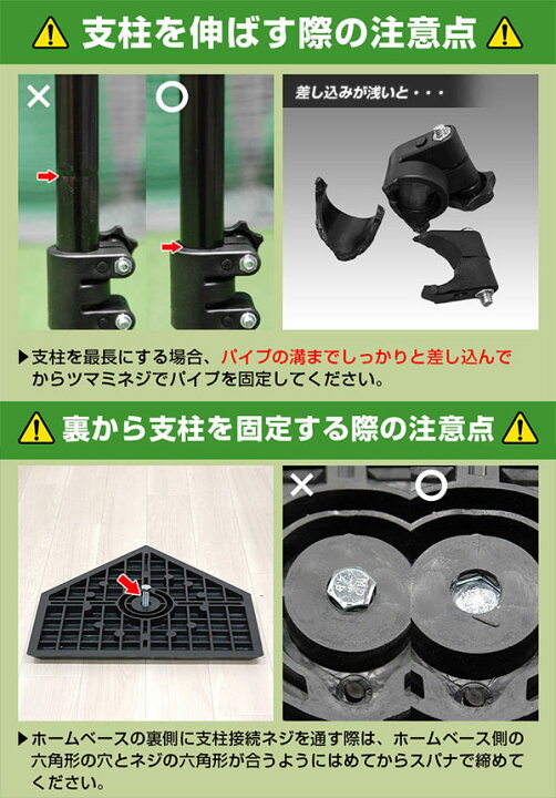 楽天市場】野球 練習 バッティングティースタンド スウィング 