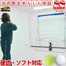 楽天市場 テニスの通販