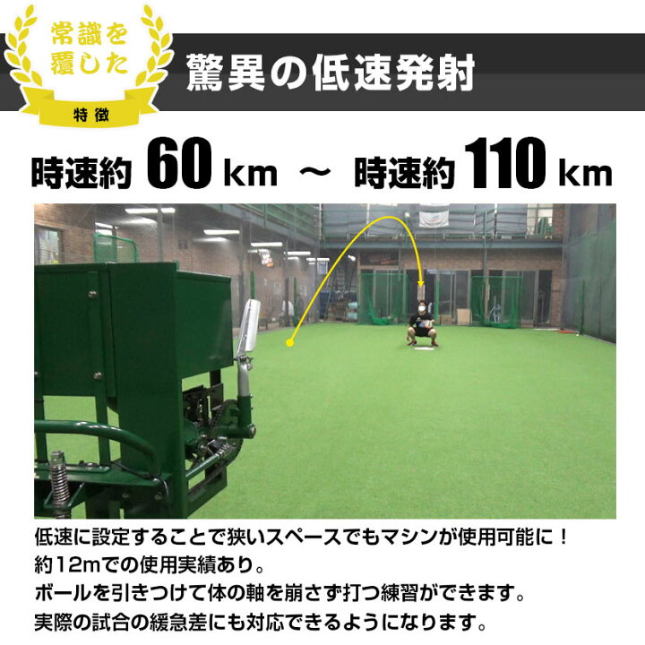 楽天市場】最大10%引クーポン ボール1ダースプレゼント 野球 練習 小型アーム式ピッチングマシン 硬式・軟式M球・J球対応 60〜110km 最短2〜3日で納品可能 FKAM-1001 フィールドフォース ラッピング不可 : 野球用品ベースボールタウン 楽天市場】最大10%引クーポン ボール1ダースプレゼント 野球 練習 小型アーム式ピッチングマシン 硬式・軟式M球・J球対応 60〜110km 最短2〜3日で納品可能 FKAM-1001 フィールドフォース ラッピング不可 : 野球用品ベースボールタウン