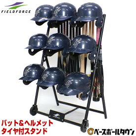 楽天市場 野球 道具 収納の通販