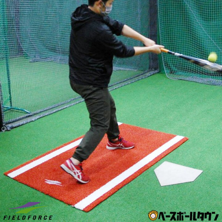 楽天市場 野球 バッターボックス 片打席 学童野球公式サイズ 右バッター 左バッター対応 バッターマット 打撃 バッティング 投球 ピッチング 練習 トレーニング 設備 備品 グラウンド用品 グランド Fbm 1590 ラッピング不可 フィールドフォース 野球用品ベースボール