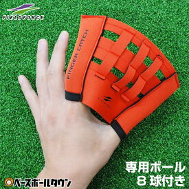 楽天市場 ウェディング グローブ 野球 ソフトボール スポーツ アウトドア の通販