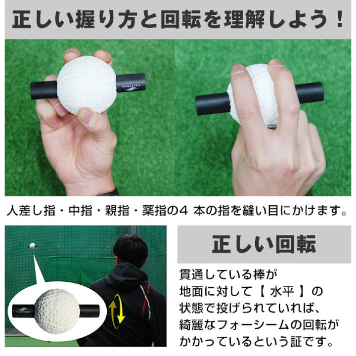 楽天市場 最大10 引クーポン 2個セット 野球 練習 フォーシームチェックボール J号球サイズ 投球 送球 ピッチング スナップ フォーシーム 回転 スピン Ffsc 681j フィールドフォース トレーニング 野球用品ベースボールタウン 楽天市場 最大10 引クーポン 2個セット 野球 練習 フォーシームチェックボール J号球サイズ 投球 送球 ピッチング スナップ フォーシーム 回転 スピン Ffsc 681j フィールドフォース トレーニング 野球用品ベースボールタウン